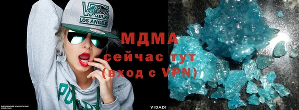 мефедрон VHQ Балабаново